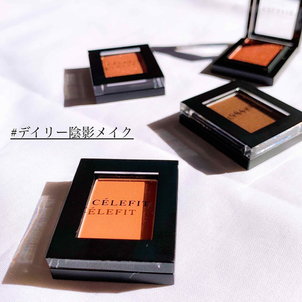 Eyes Fit Daily Shadow/CELEFIT/単色アイシャドウを使ったクチコミ（2枚目）