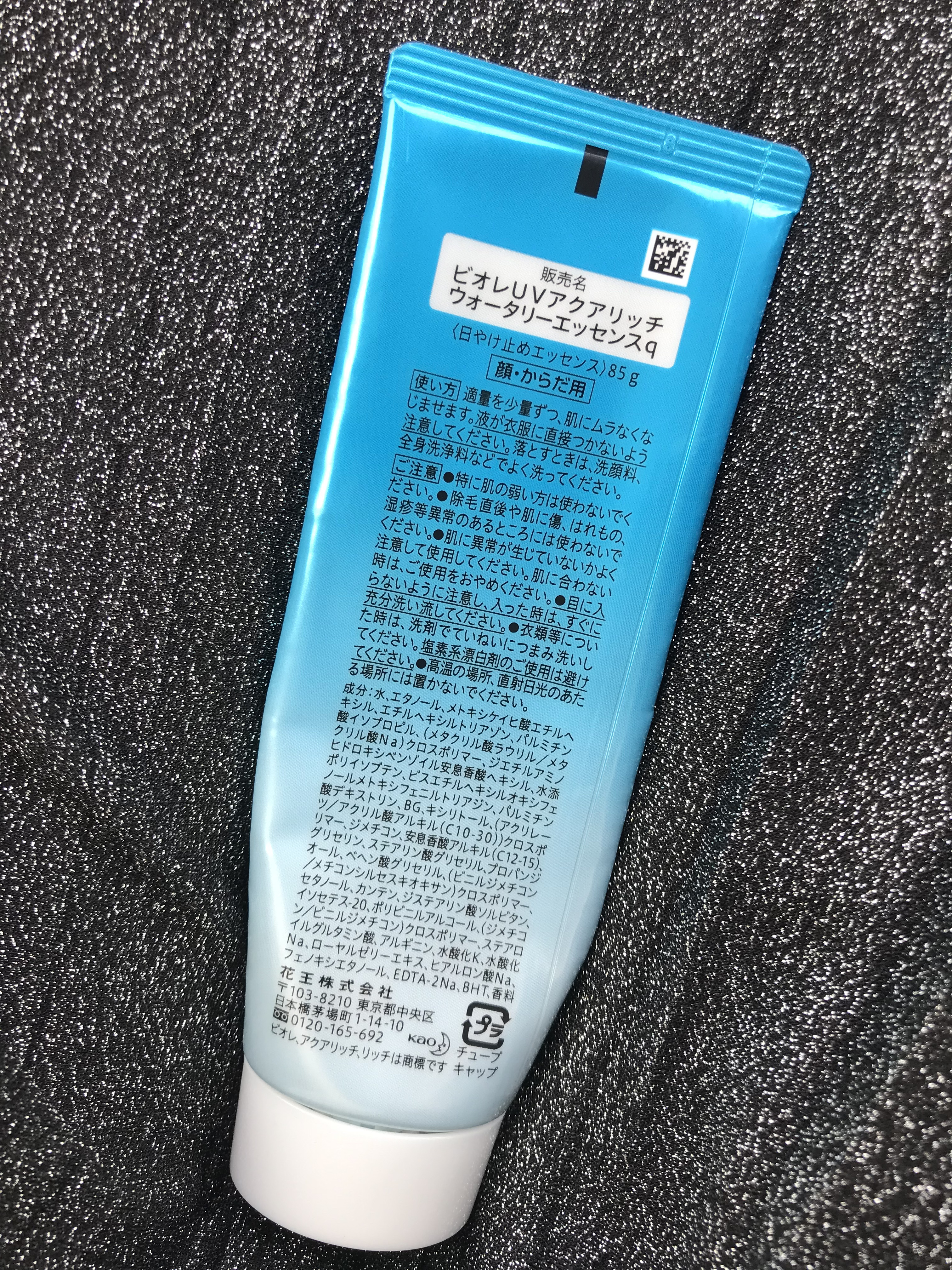 コンフォート メイククリーム〈色つき美容クリーム〉/ESPRIQUE/化粧下地を使ったクチコミ（2枚目）