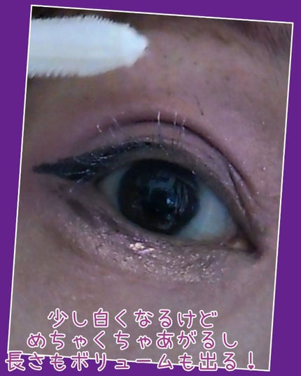 【旧】ディオールショウ マキシマイザー 3D/Dior/マスカラ下地を使ったクチコミ(4枚目)