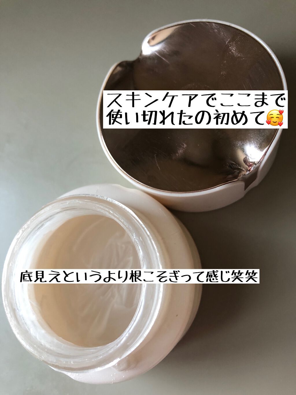 カネボウ フレッシュ デイ クリーム/KANEBO/化粧下地を使ったクチコミ（2枚目）