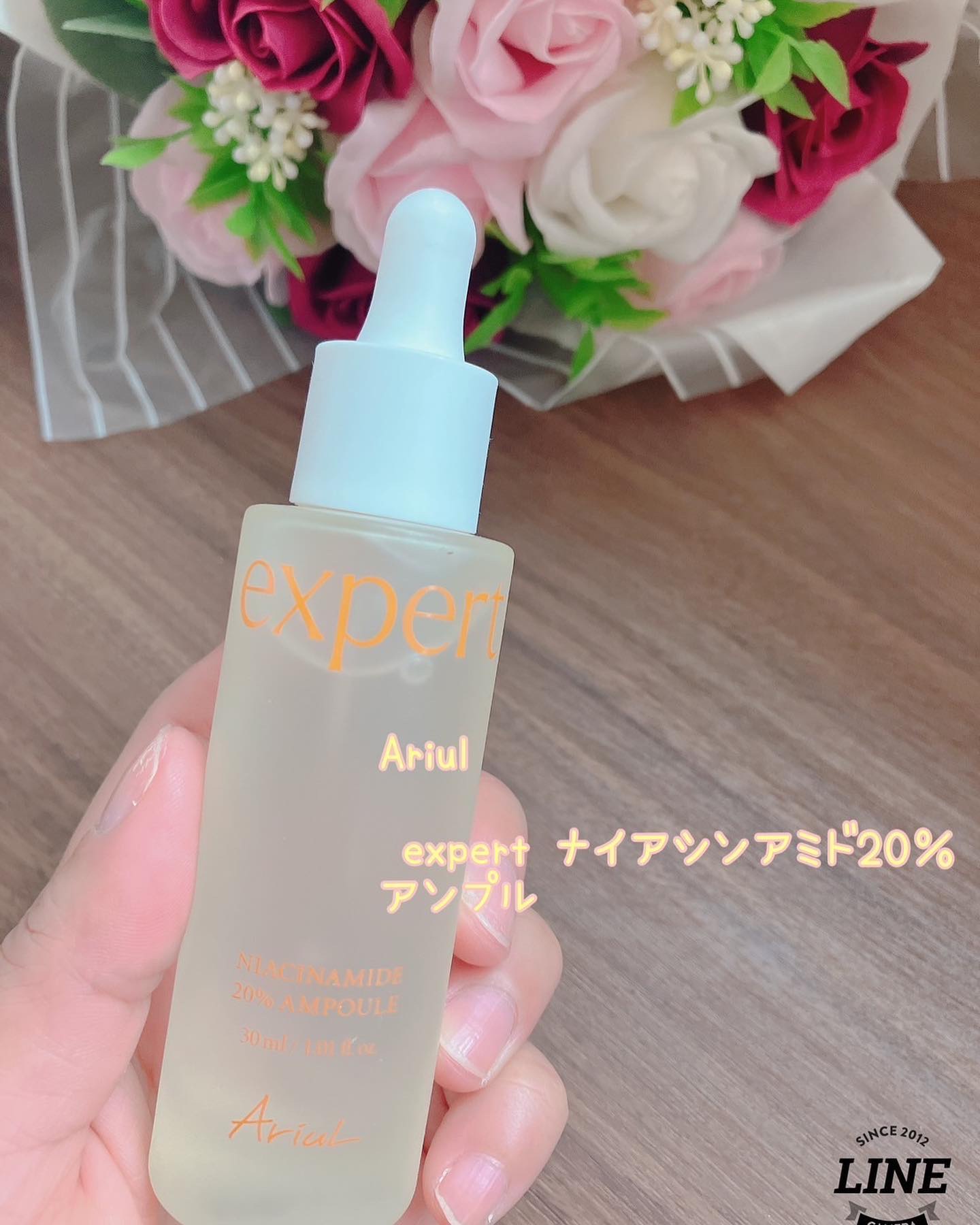 アリウル expert ナイアシンアミド20％アンプル/Ariul/美容液を使ったクチコミ（1枚目）