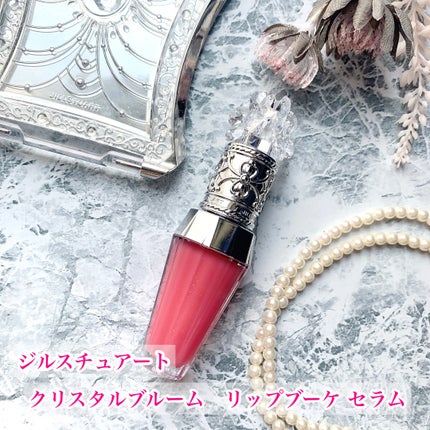 ジルスチュアート クリスタルブルーム リップブーケ セラム/JILL STUART/リッププランパーを使ったクチコミ(1枚目)