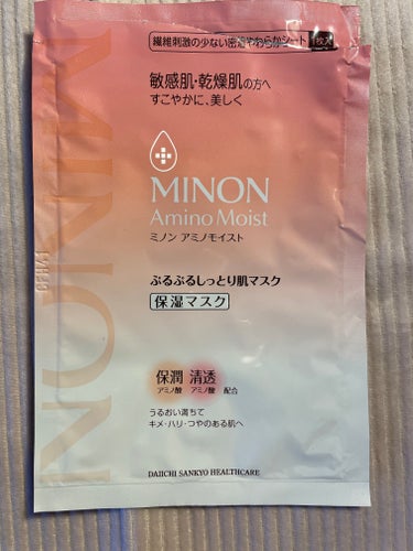 ミノン ミノン アミノモイスト ぷるぷるしっとり肌マスクのクチコミ「MINON Amino Moist ミノン　アミノモイスト　保湿マスク


こんにちは、青梅で.....」（3枚目）