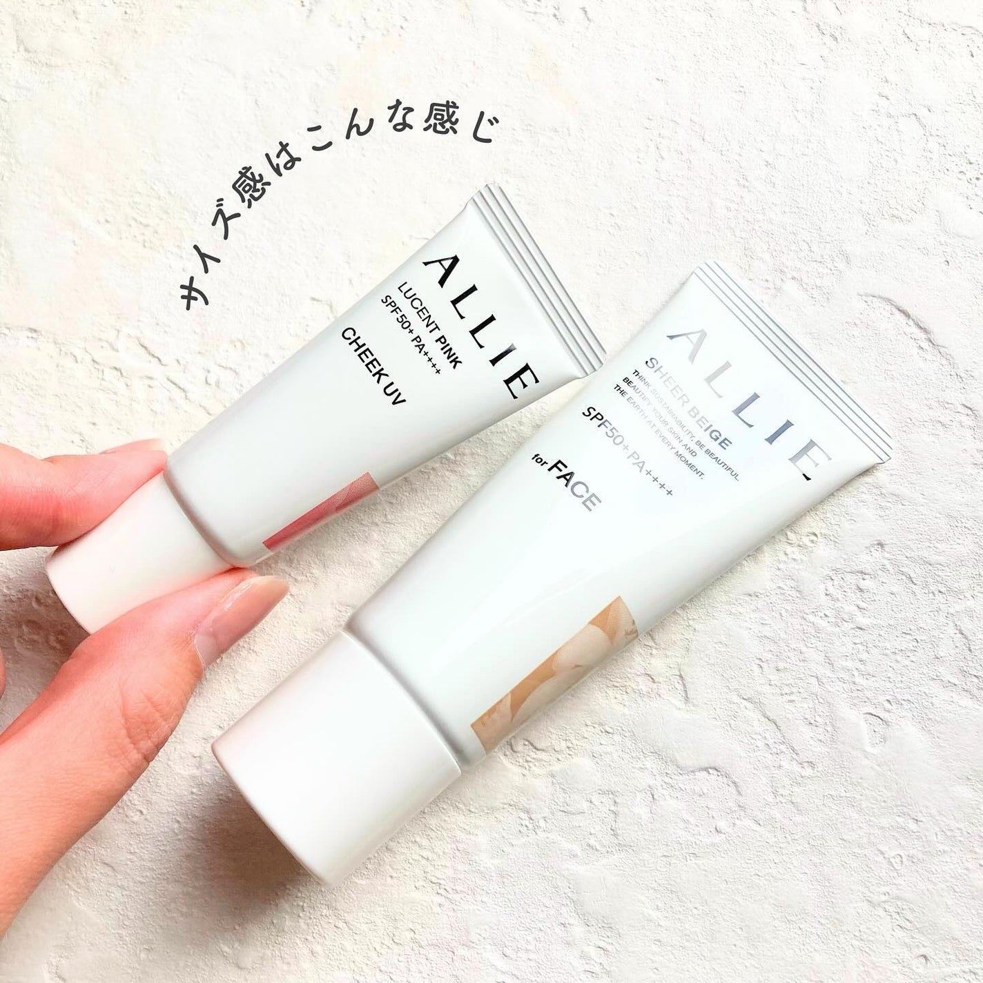 アリィー クロノビューティ カラーチューニングUV/アリィー/日焼け止めクリームを使ったクチコミ(5枚目)