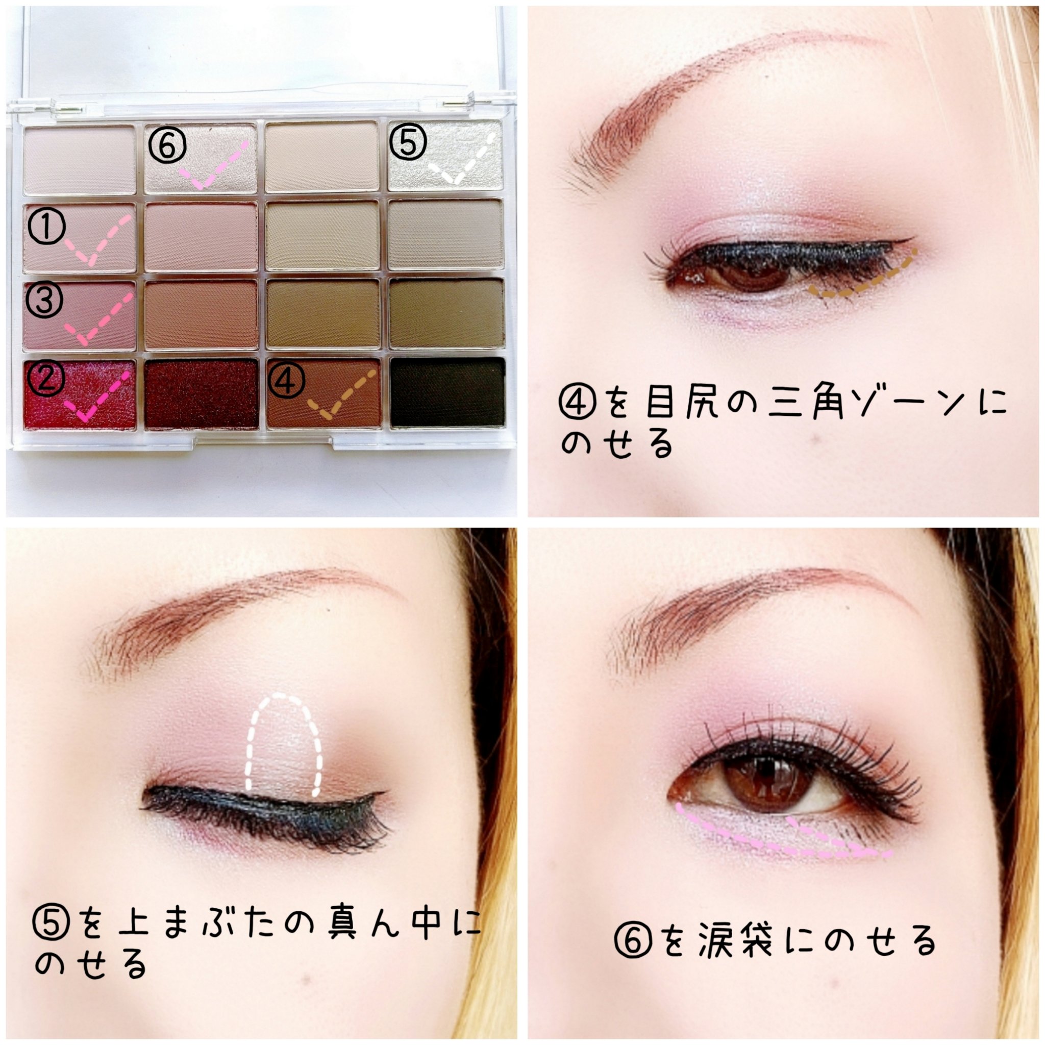 ソフトブラーリングアイパレット/wakemake/アイシャドウパレットを使ったクチコミ（3枚目）