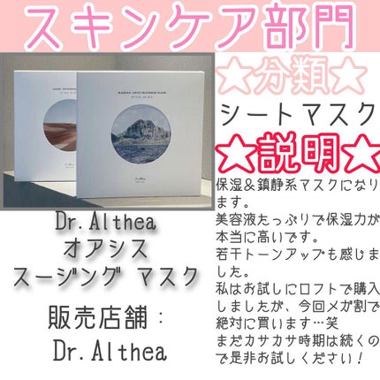 リアルシカグリーンワンデイキット/Wellage/美容液を使ったクチコミ(8枚目)