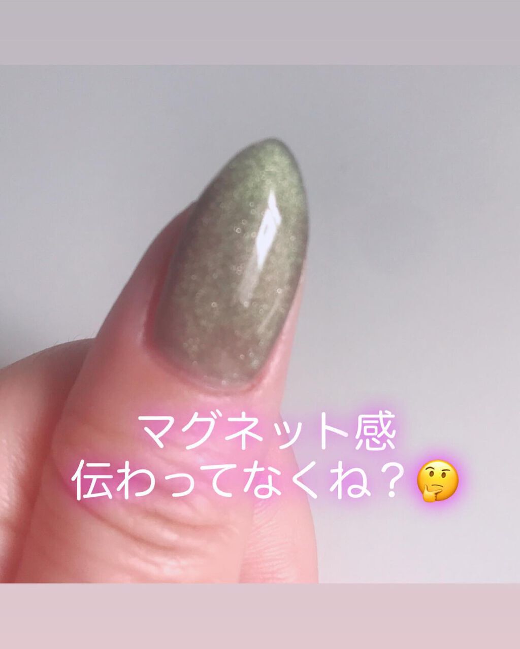 irogel/irogel(イロジェル)/ジェルネイルを使ったクチコミ(2枚目)