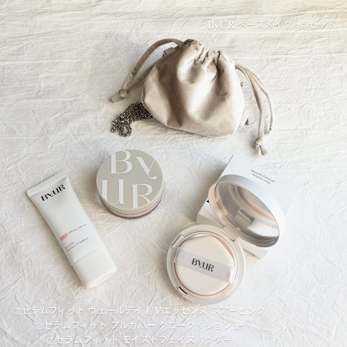 セラムフィット ヴェール デイ UV エッセンス/ByUR/日焼け止めローションを使ったクチコミ（1枚目）