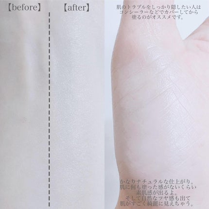 マスクフィット クール サンクッション/TIRTIR(ティルティル)/クッションファンデーションを使ったクチコミ(6枚目)