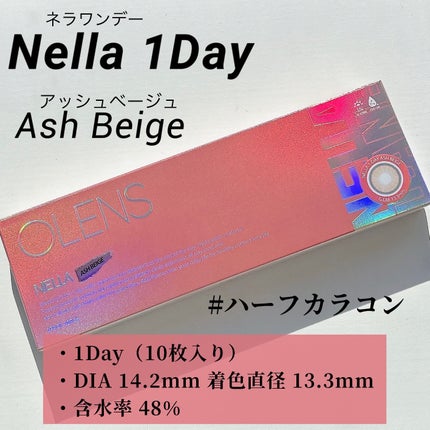 Nella 1day/OLENS/ワンデー(1DAY)カラコンを使ったクチコミ(2枚目)