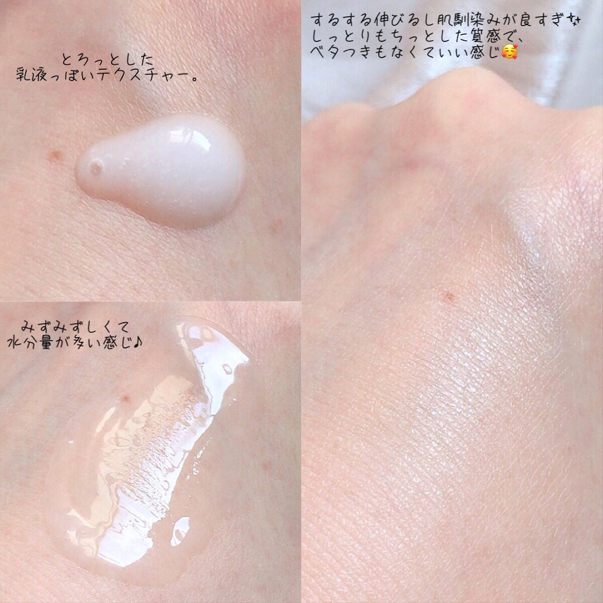 ラメラエッセンス/コモエース/ブースター・導入液を使ったクチコミ（3枚目）