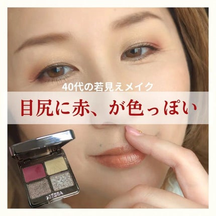 アニマルアイシャドウ(4シェード)/ZEESEA/アイシャドウパレットを使ったクチコミ(1枚目)