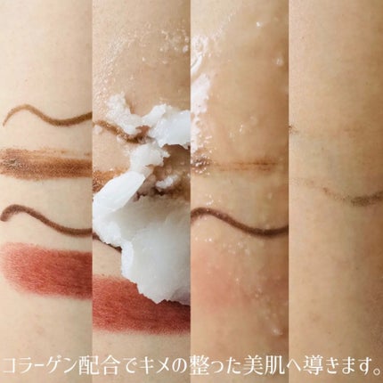 バイオームバリアコラーゲンファーミングクレンジングバーム/UIQ/クレンジングバームを使ったクチコミ(3枚目)