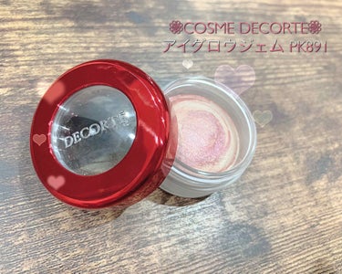 メイクアップ コフレ Ⅱ（クリスマスコフレ 2019）/DECORTÉ/メイクアップキットを使ったクチコミ（1枚目）