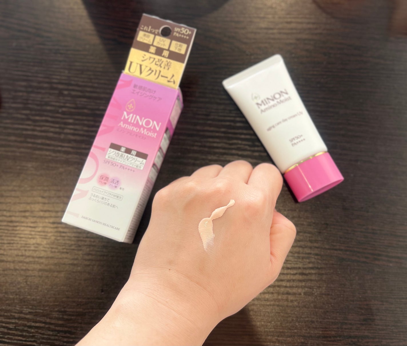 ミノン アミノモイスト エイジングケア デイクリームUV/ミノン/日焼け止めクリームを使ったクチコミ(2枚目)