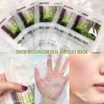スノーマッシュルームリアルアンプルマスク/daymellow’/シートマスク・パックを使ったクチコミ(2枚目)