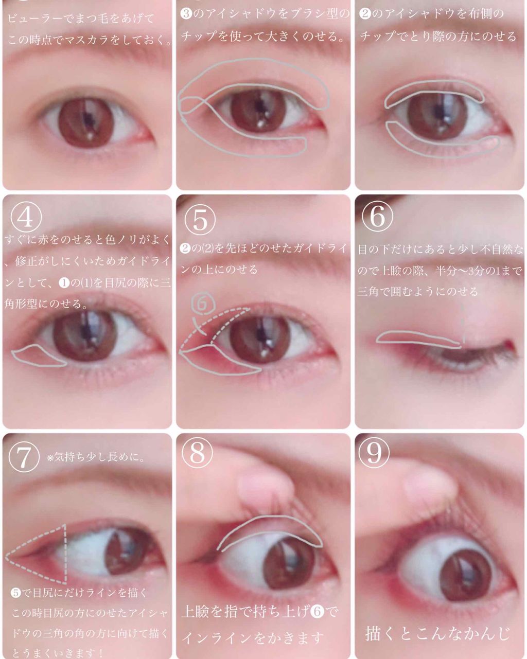 モテライナー リキッド/UZU BY FLOWFUSHI/リキッドアイライナーを使ったクチコミ（3枚目）