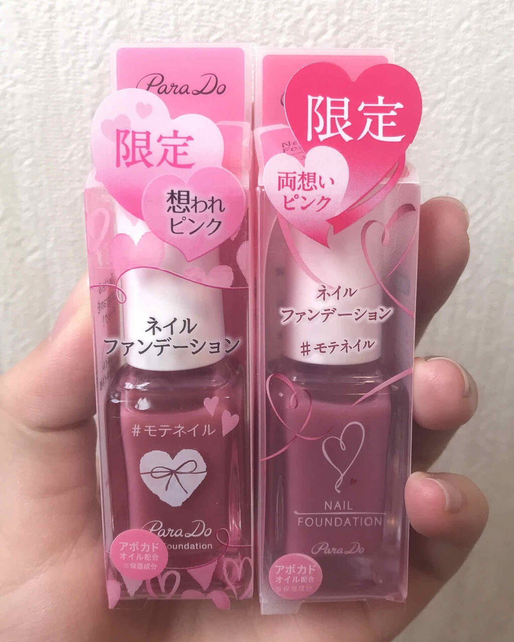 ネイルファンデーション/パラドゥ/マニキュアを使ったクチコミ(1枚目)