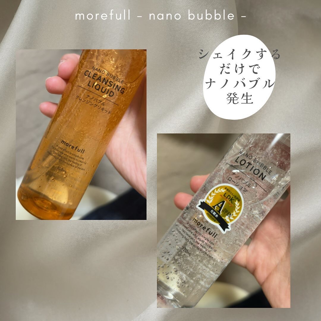 ナノバブルクレンジングリキッド/morefull /オイルクレンジングを使ったクチコミ（2枚目）