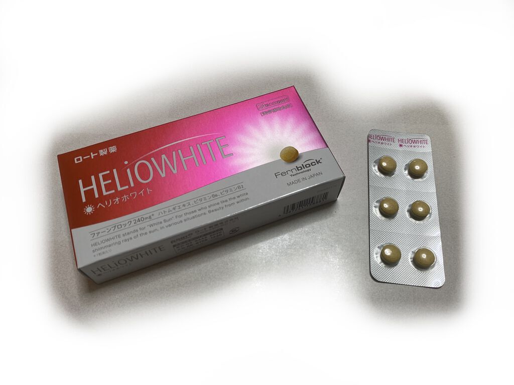 ヘリオホワイト/ロート製薬/美容サプリメントを使ったクチコミ（1枚目）