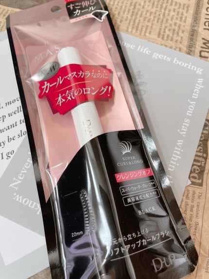 ハイパーリフトマスカラ/D-UP/マスカラを使ったクチコミ(3枚目)