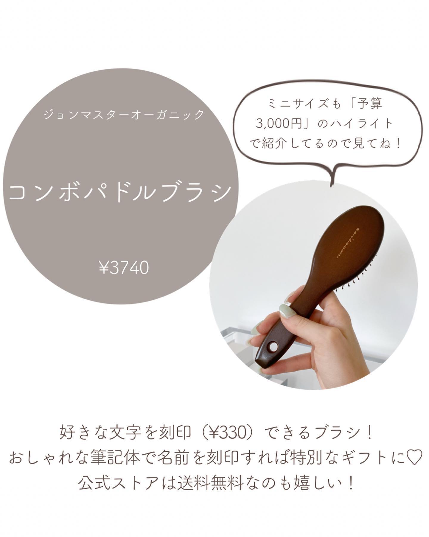 ユイル ア オングル/CHANEL/ネイルオイル・トリートメントを使ったクチコミ（2枚目）