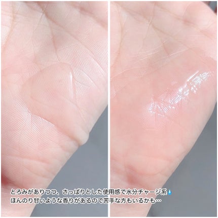 Cemenrete Calcium Intense Cream/Dr.Melaxin/フェイスクリームを使ったクチコミ(4枚目)