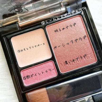 ドラマティックスタイリングアイズS/マキアージュ/アイシャドウパレットを使ったクチコミ(3枚目)