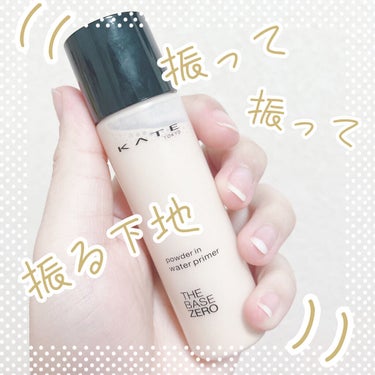 KATE パウダーインウォータープライマーのクチコミ「振りまくる下地❣️

item：KATEパウダーインウォータープライマー(30ml)

cos.....」（1枚目）