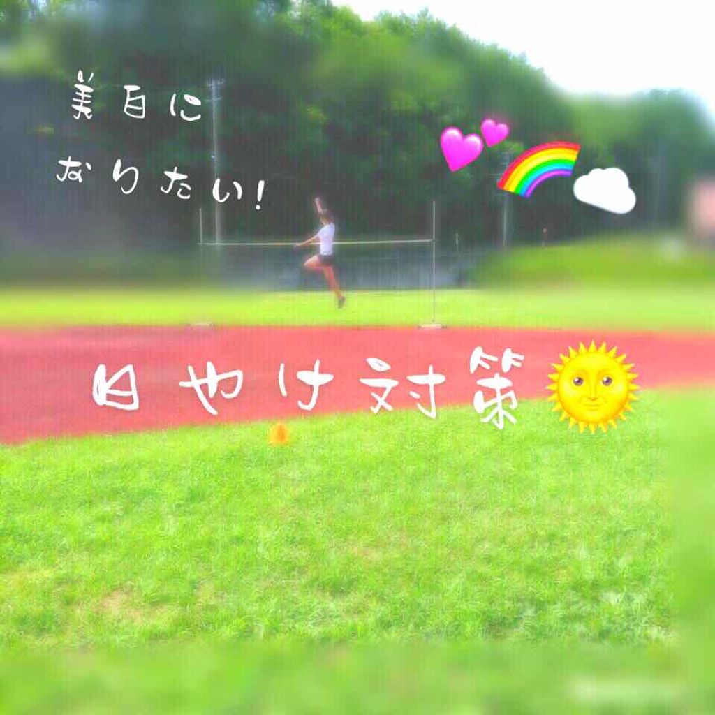 パラソーラ イルミスキンUVエッセンス（旧品）/パラソーラ/日焼け止め・UVケアを使ったクチコミ（1枚目）