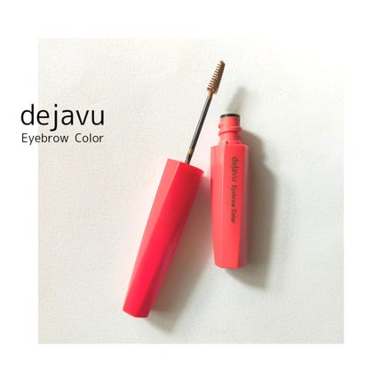 フィルム眉カラー/デジャヴュ/眉マスカラを使ったクチコミ(1枚目)