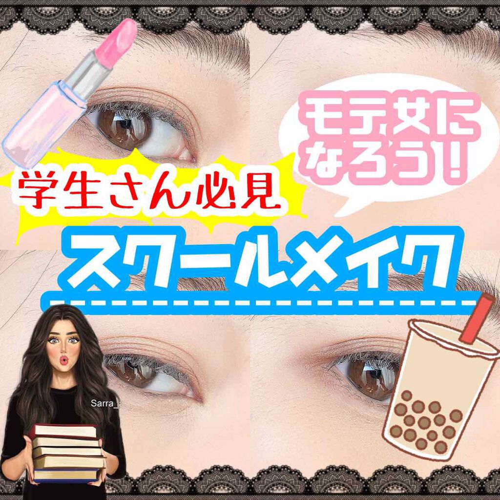 【旧品】パーフェクトスタイリストアイズ/キャンメイク/アイシャドウパレットを使ったクチコミ(1枚目)