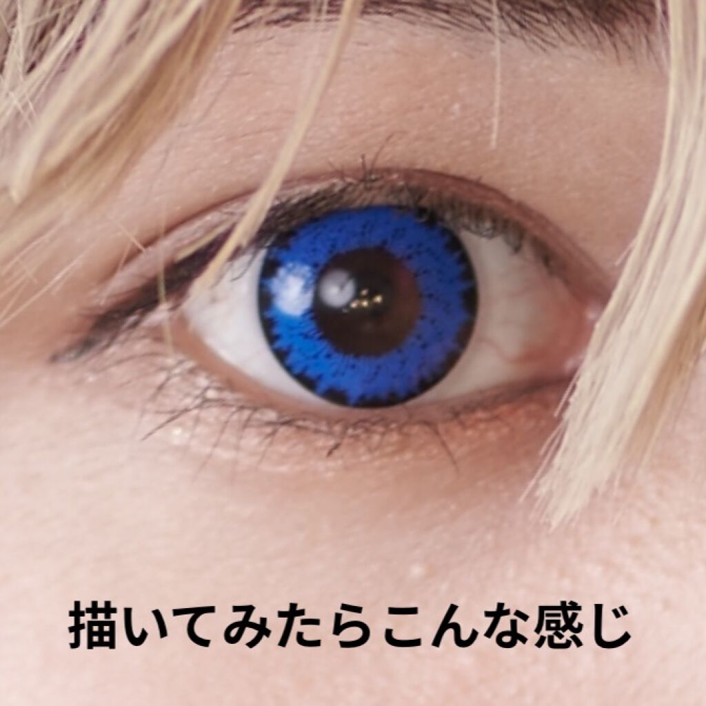 スーパーキープ リキッドライナー/インテグレート/リキッドアイライナーを使ったクチコミ（2枚目）