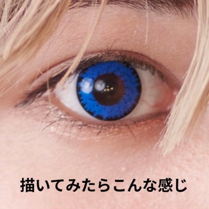 スーパーキープ リキッドライナー/インテグレート/リキッドアイライナーを使ったクチコミ(2枚目)