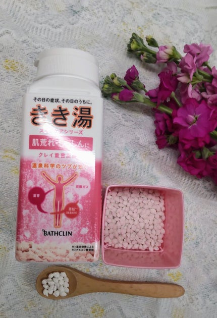 きき湯 マグネシウム炭酸湯/きき湯/炭酸系入浴剤を使ったクチコミ(2枚目)