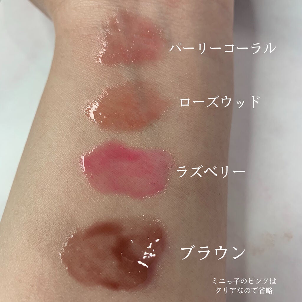 【旧】ディオール アディクト リップ マキシマイザー/Dior/リップグロスを使ったクチコミ(3枚目)