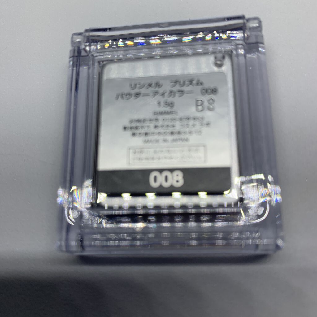 プリズム パウダーアイカラー/リンメル ロンドン/単色アイシャドウを使ったクチコミ（3枚目）