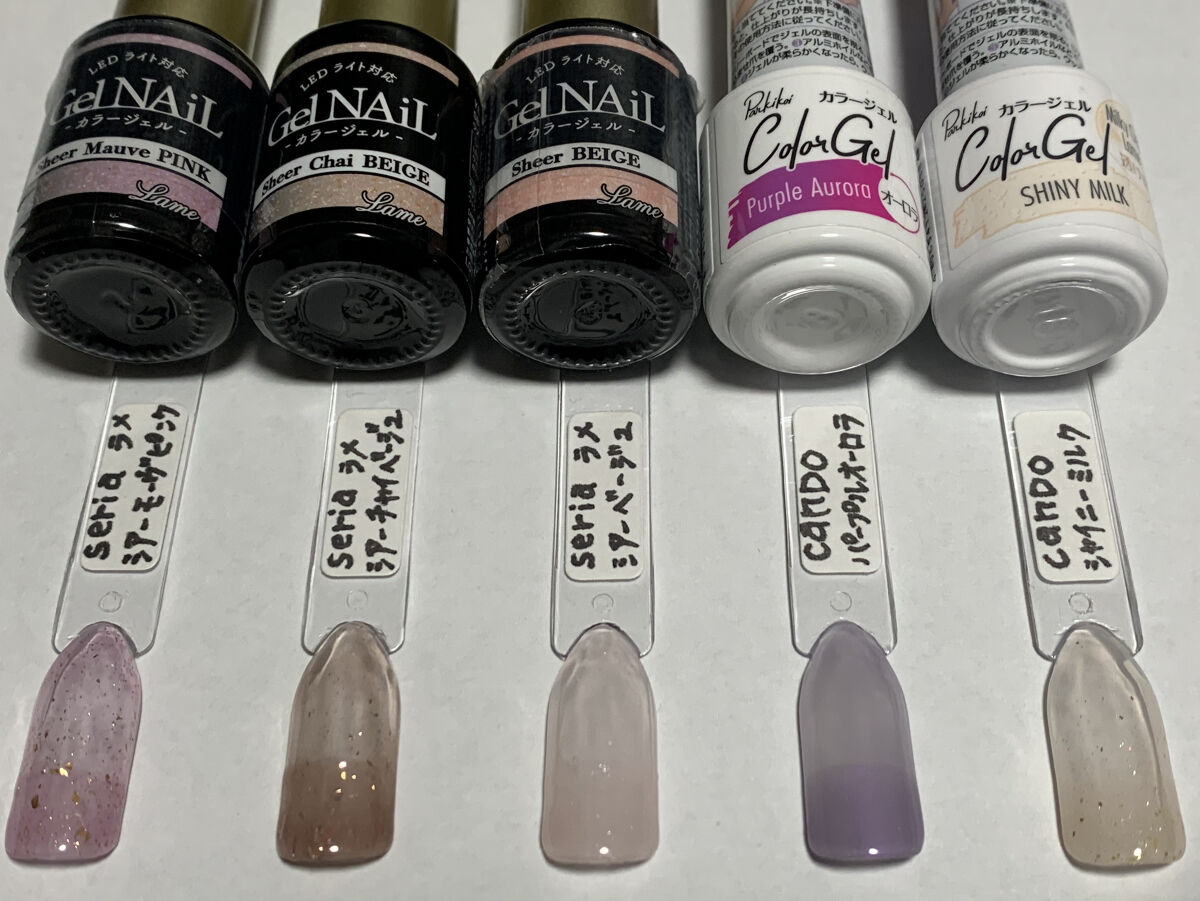 ジェルネイル（ライト対応）/セリア/ジェルネイルを使ったクチコミ（3枚目）