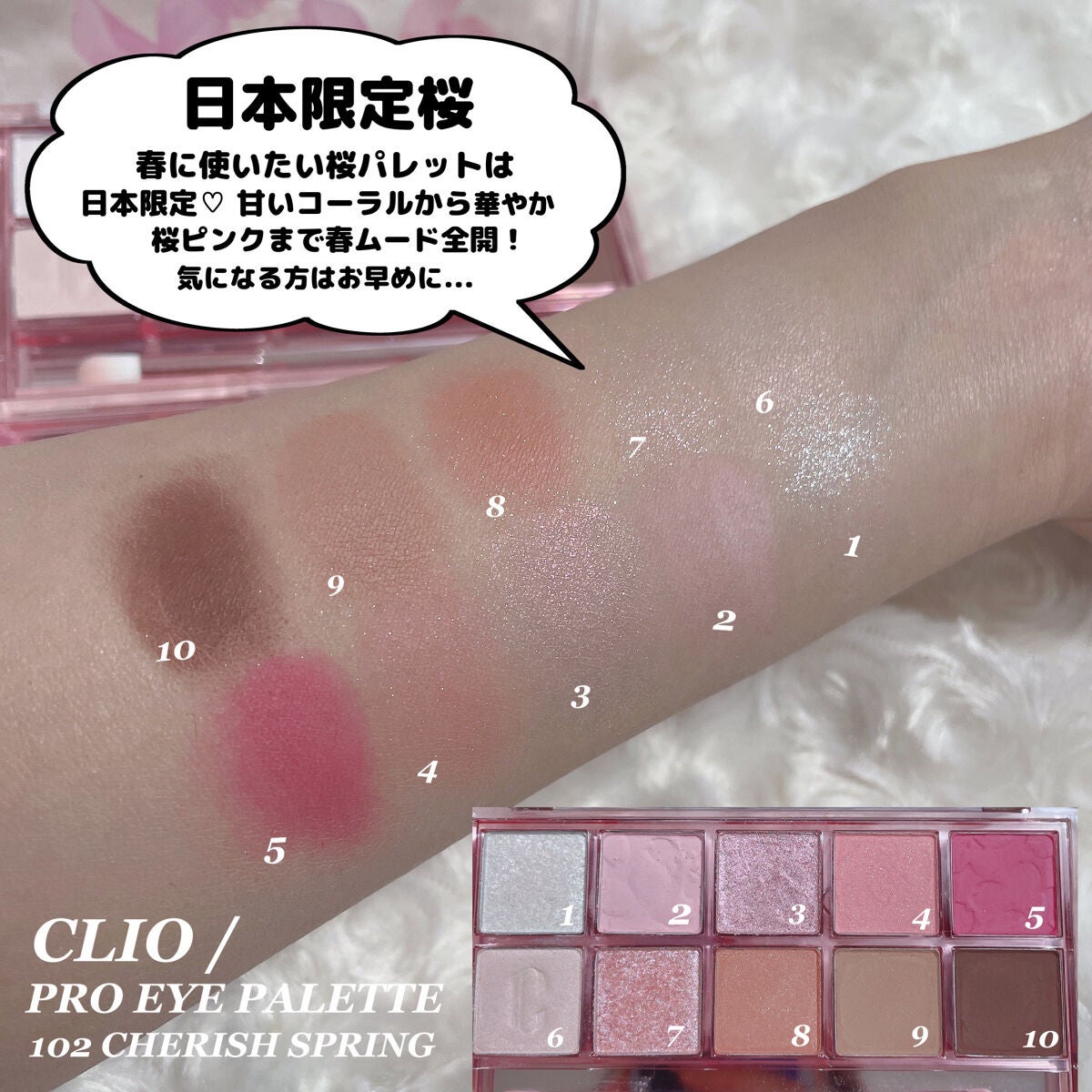 プロ アイ パレット/CLIO/アイシャドウパレットを使ったクチコミ(4枚目)