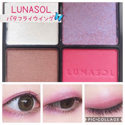 アイカラーレーション/LUNASOL/アイシャドウパレットを使ったクチコミ(1枚目)