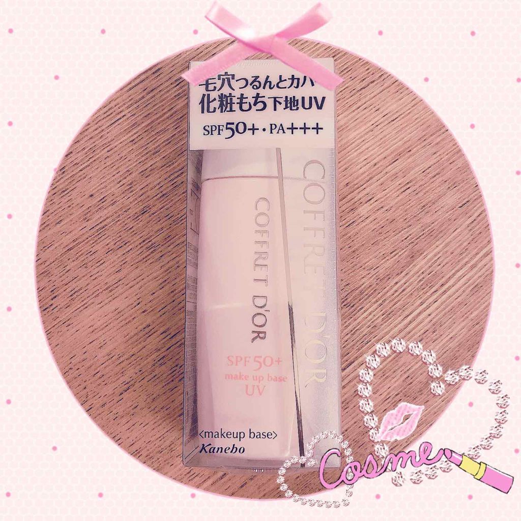 毛穴つるんとカバー 化粧もち下地UV 02/コフレドール/化粧下地を使ったクチコミ(1枚目)