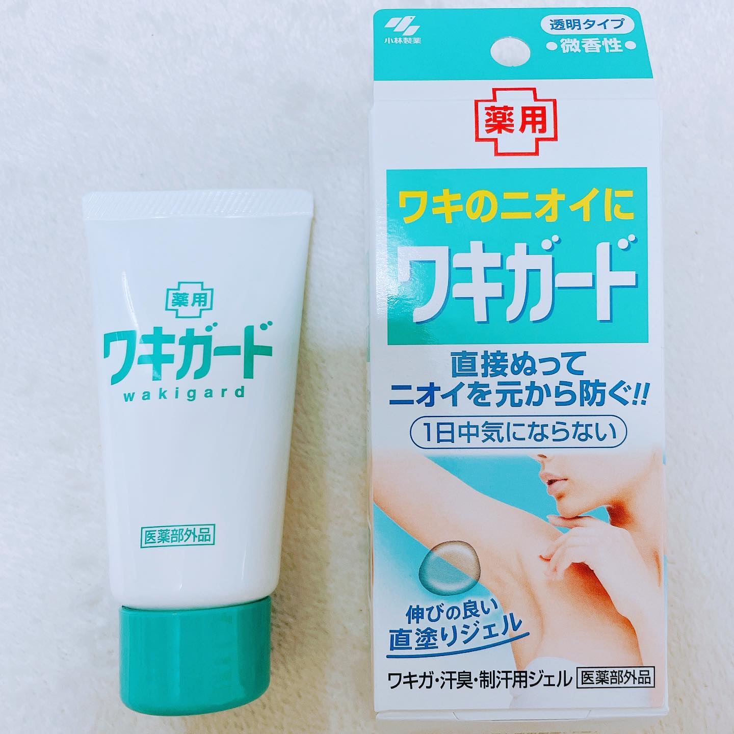 ワキガード/小林製薬/デオドラント・制汗剤を使ったクチコミ（1枚目）