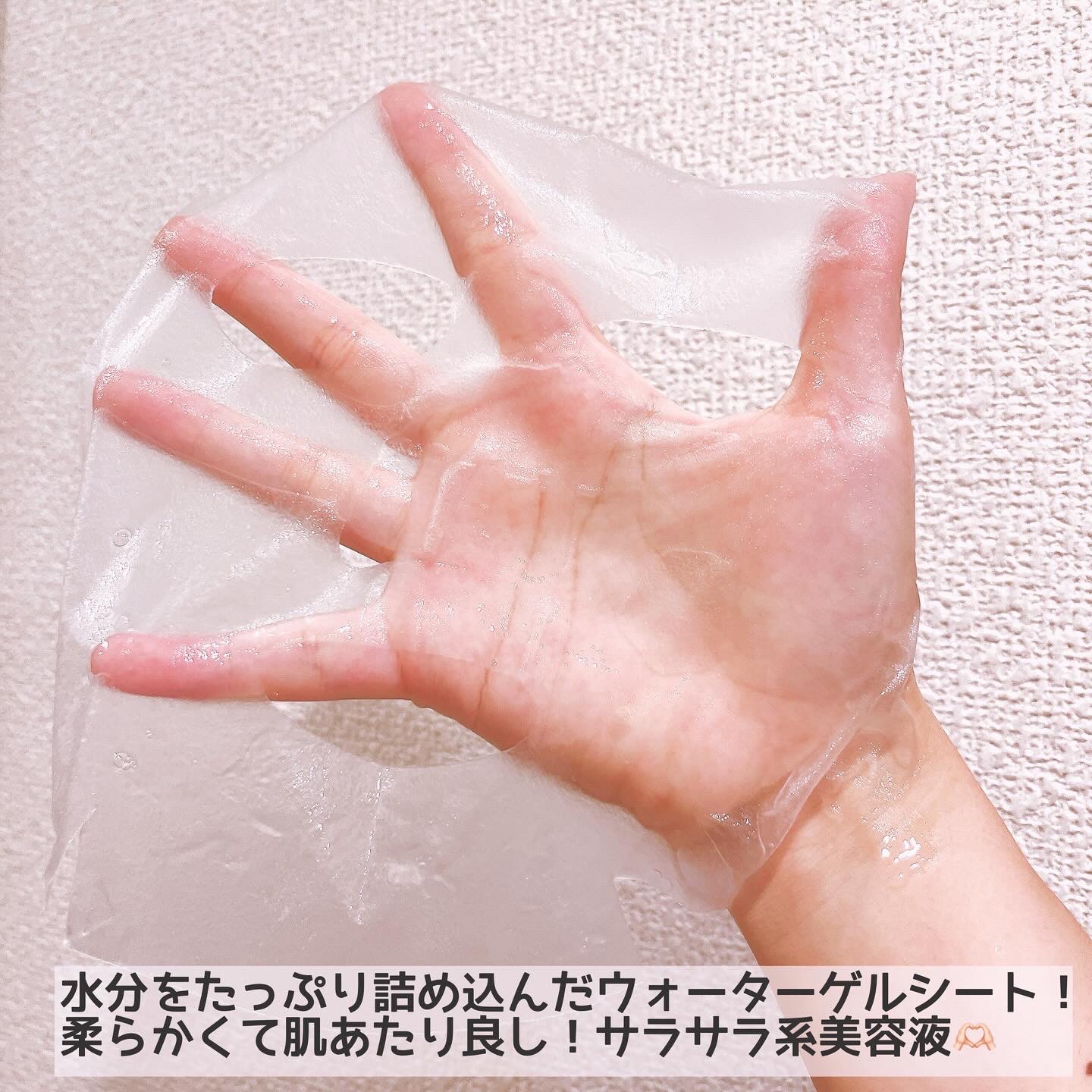 [R4] スージングマスクパック/ダーマファーム/シートマスク・パックを使ったクチコミ（2枚目）