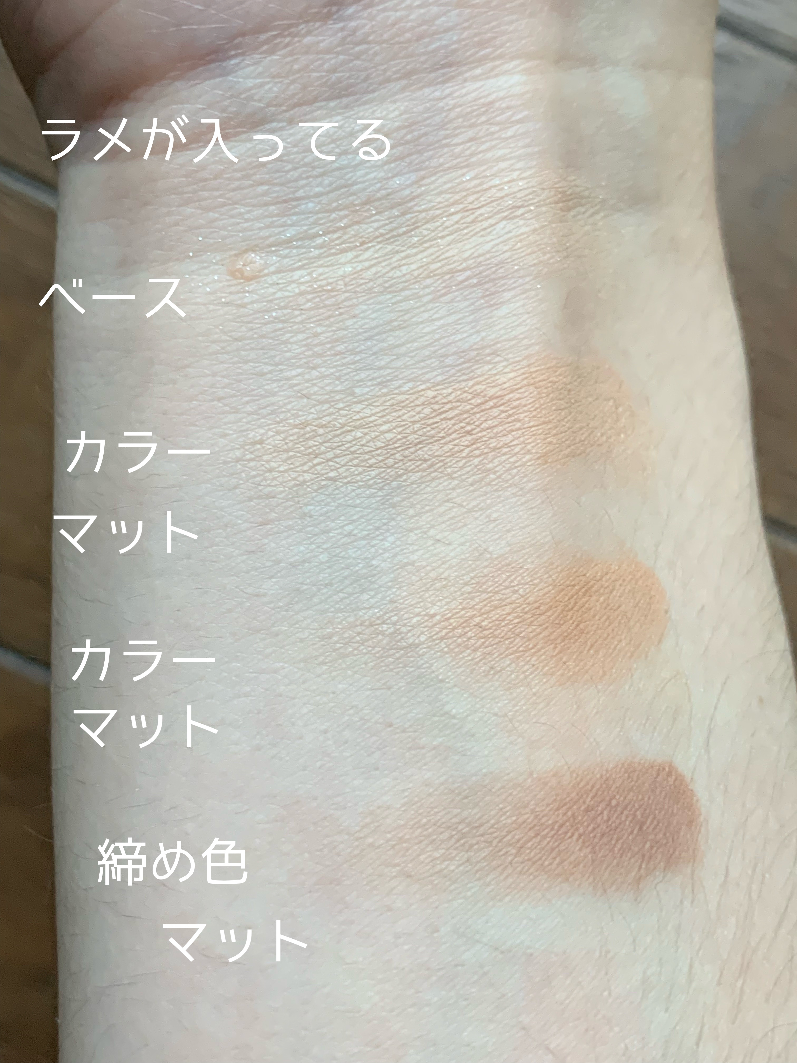 デイリーベーシックパレット クールピンク/ネイチャーリパブリック/アイシャドウパレットを使ったクチコミ（3枚目）