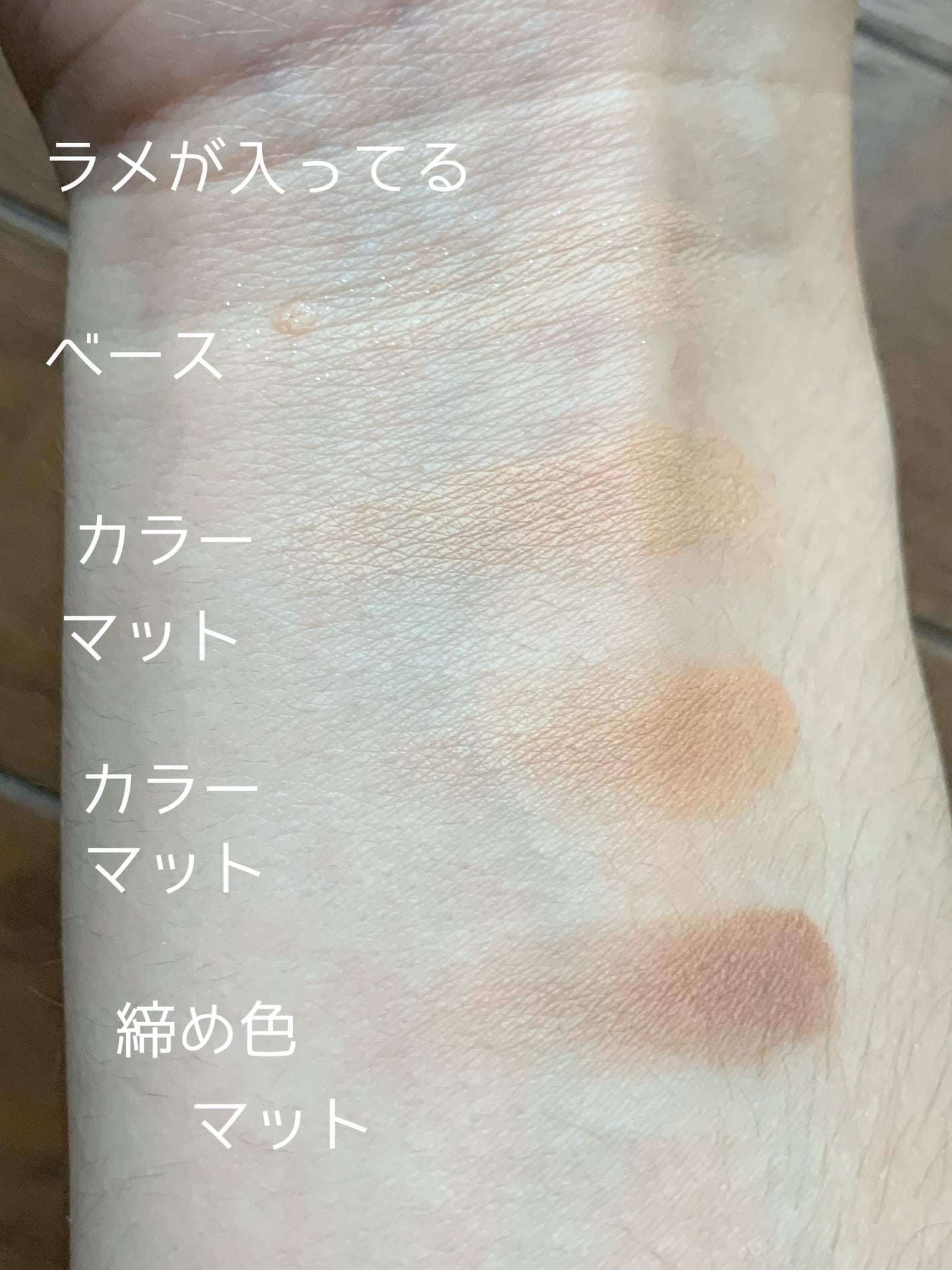 デイリーベーシックパレット/ネイチャーリパブリック/アイシャドウパレットを使ったクチコミ(3枚目)