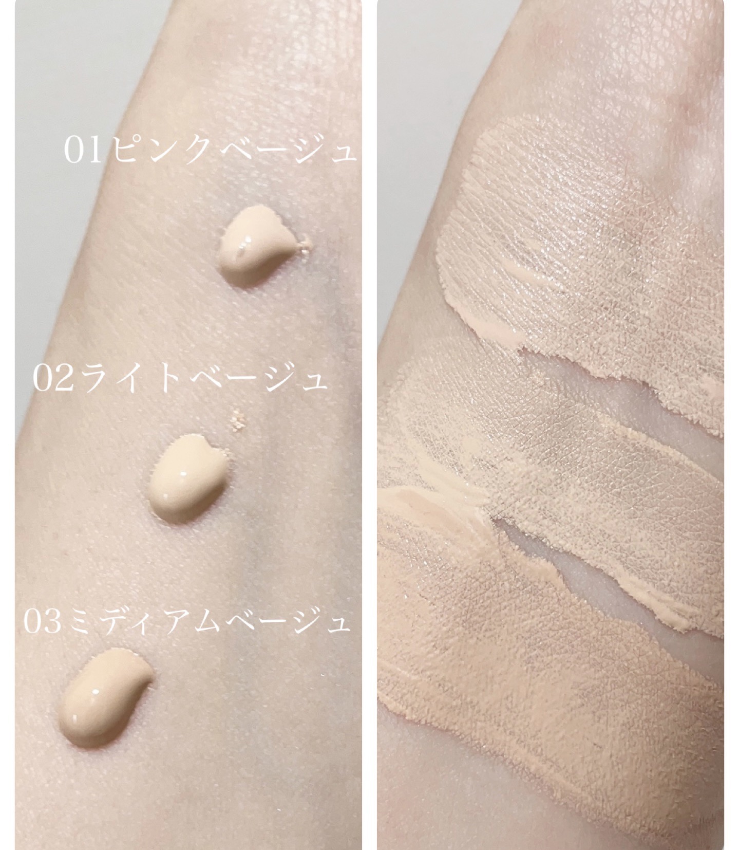 エアリーステイ BB ティント モイスト 03 ミディアムベージュ/FASIO/BBクリームを使ったクチコミ（3枚目）