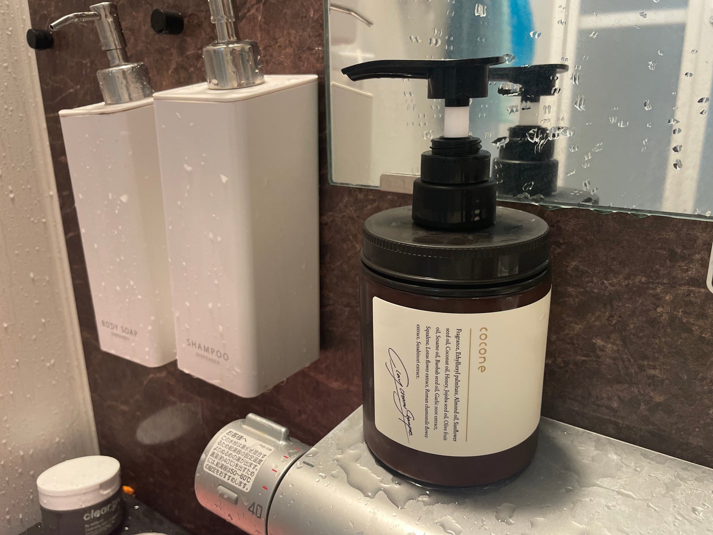 mameta63 on LIPS 「.*coconeクレイクリームシャンプー*海のミネラルをたっぷ..」(1枚目)