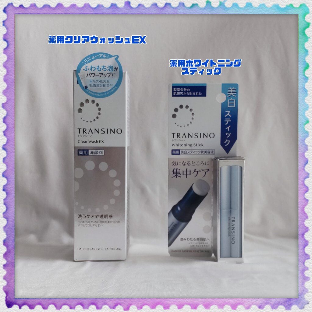 薬用ホワイトニングスティック/トランシーノ/美容液を使ったクチコミ(2枚目)