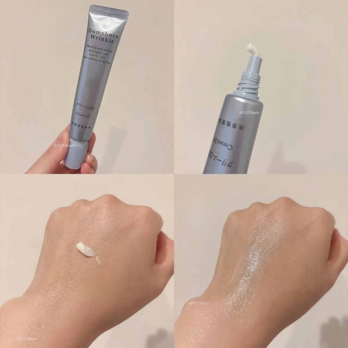 クリーム20/ドモホルンリンクル/フェイスクリームを使ったクチコミ（2枚目）