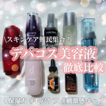 RMK Wトリートメントオイル/RMK/ブースター・導入液を使ったクチコミ(1枚目)